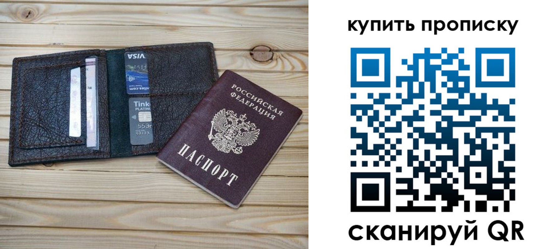 временная регистрация надежно в Губкине