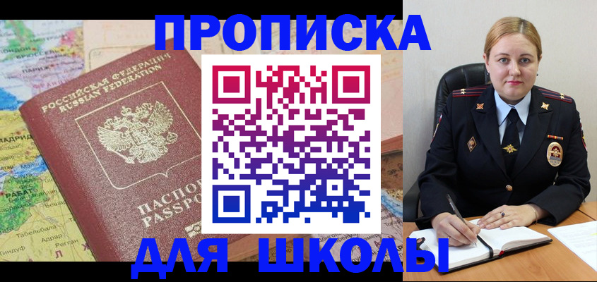 временная регистрация гарантия в Губкине