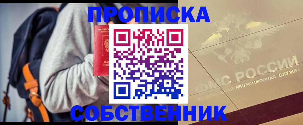 временная регистрация госуслуги в Губкине